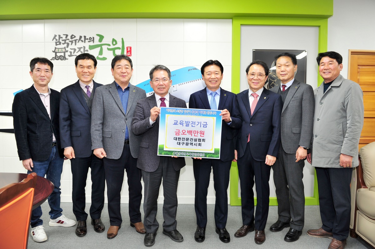 [대구 군위군 제공]