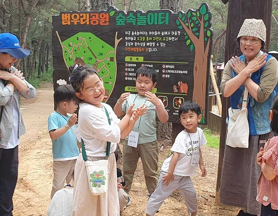 예천군이 도청 신도시에 조성한 범우리공원 유아숲체험원’을 5일 부터 본격 운영한다(예천군 제공)