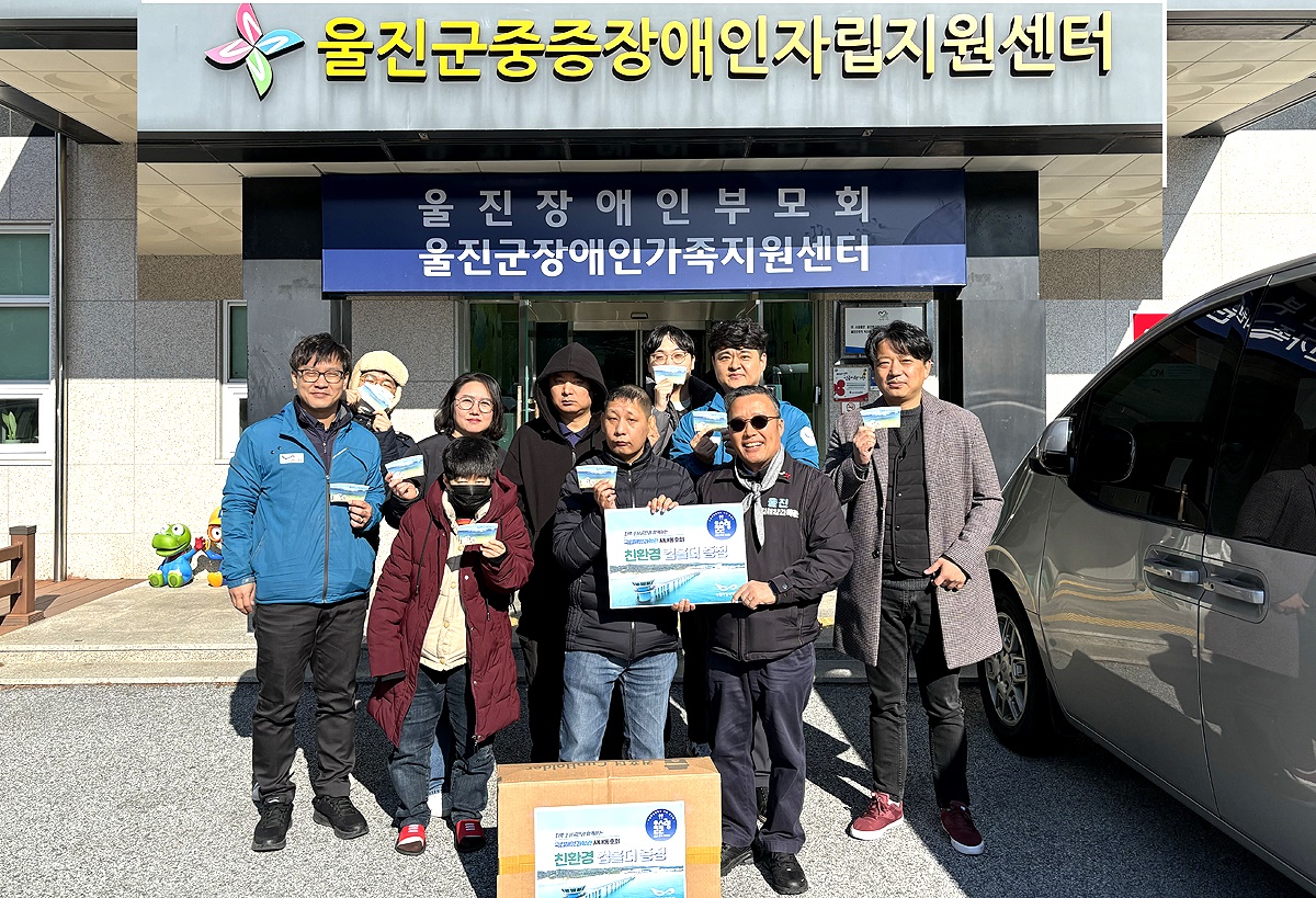 국립해양과학관 사내동호회 ‘울진미식가이드 울슐랭’ 이가 직접만든 ‘친환경 컵홀더’ 1만개를 제작,울진지역자활센터등에 무료배부해 호응을 얻고 있다(국립해양과학관제공)