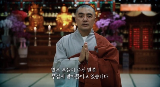 사진=BTN 불교TV