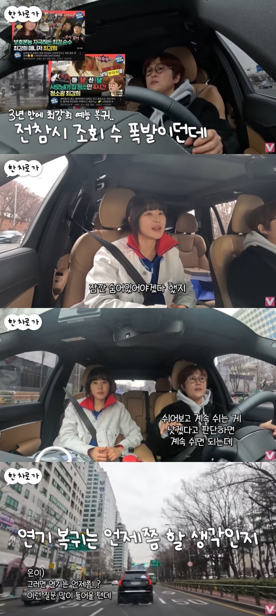 '비보티비' 캡처