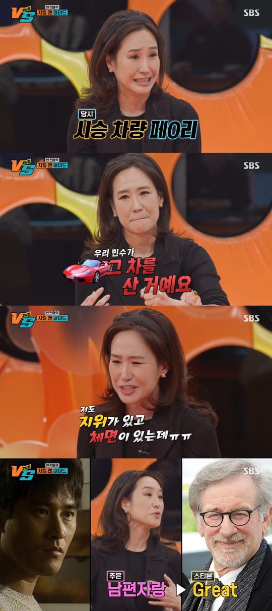 SBS '강심장VS' 캡처