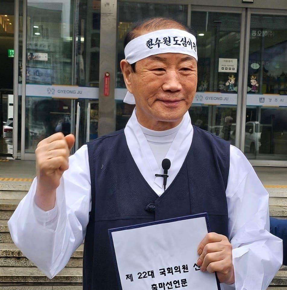 김일윤 후보.[김일윤 후보 SNS 캡처]