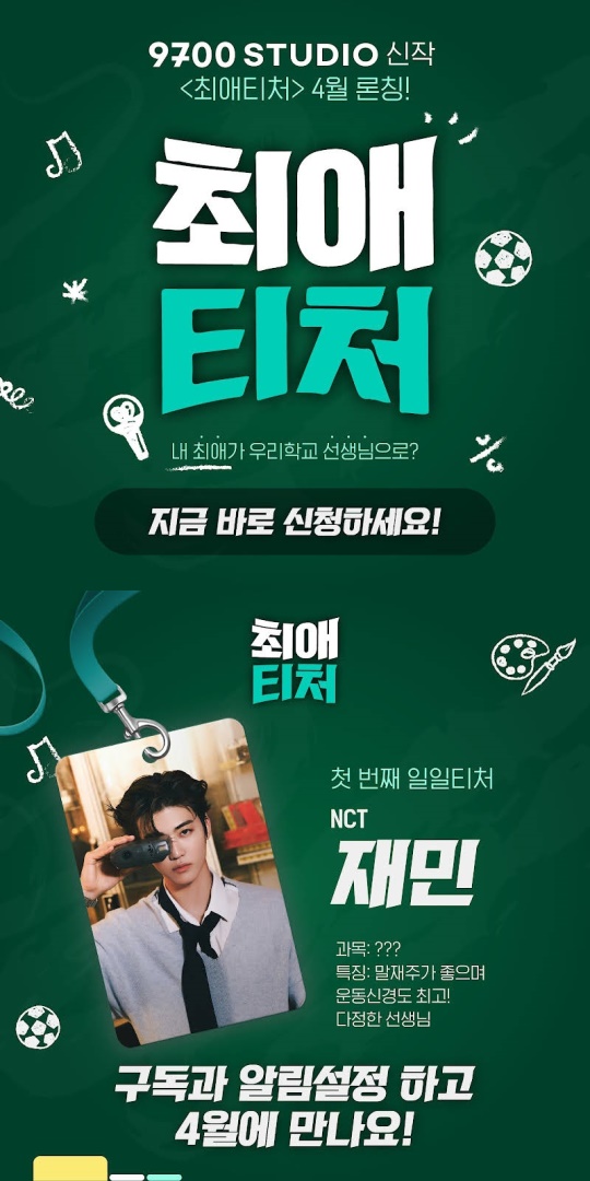 사진제공=오오티비