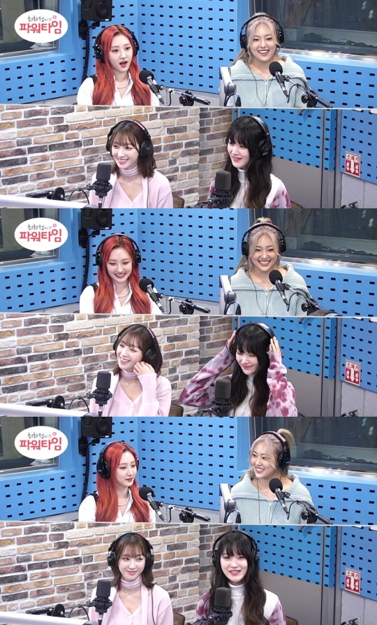 '최파타' 보이는 라디오 캡처