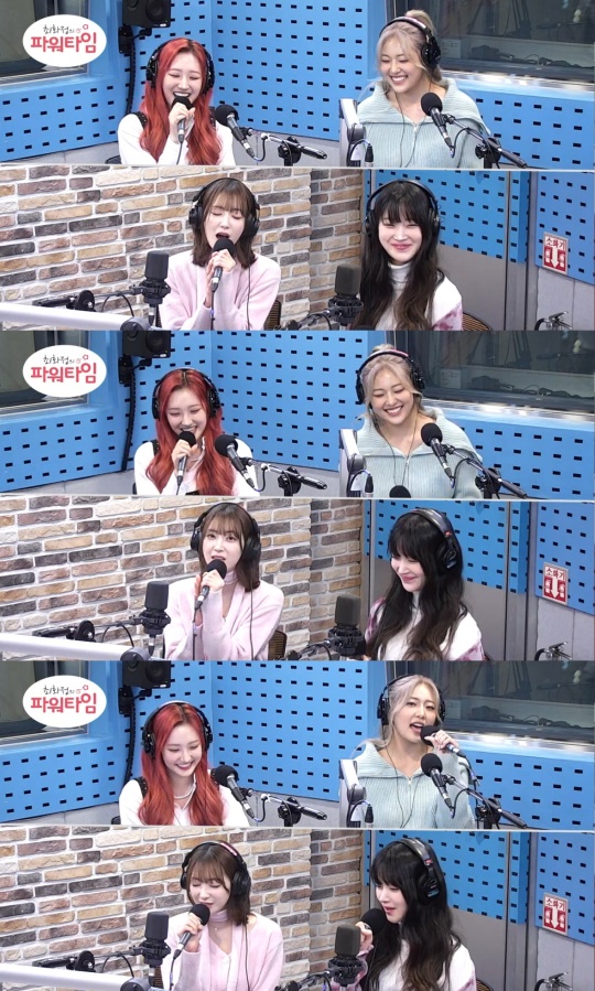 '최파타' 보이는 라디오 캡처