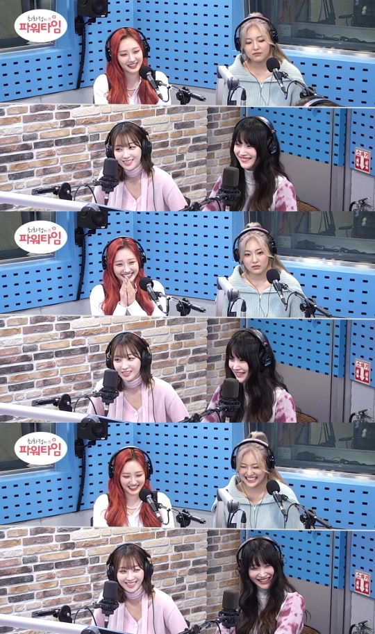 '최파타' 보이는 라디오 캡처