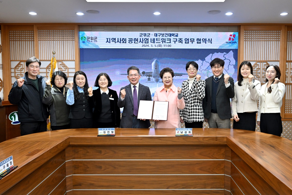 [군위군 제공]