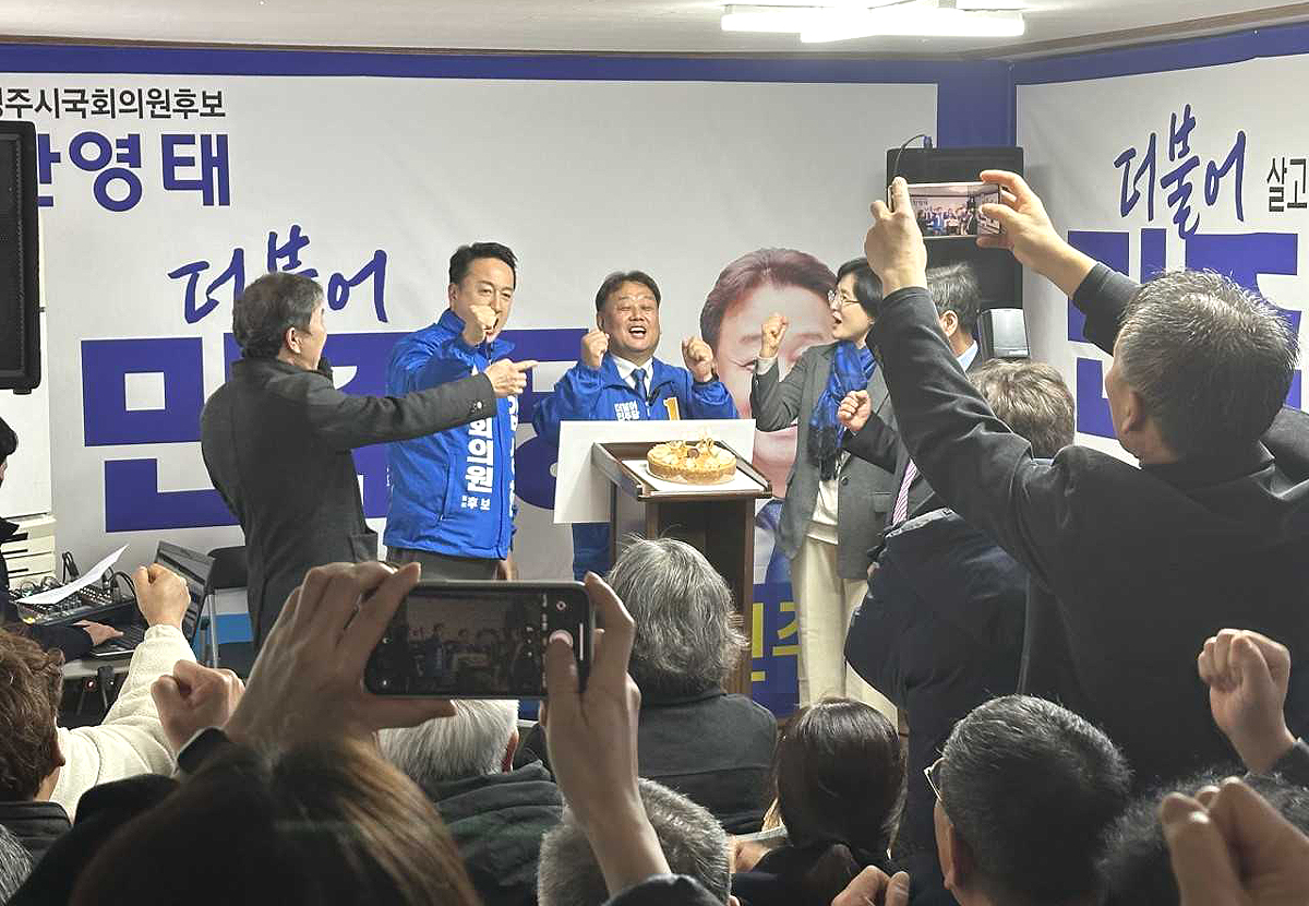 지난달 25일 열린 경주시 한영태 후보 선거사무소 개소식에 지지자들이 모여 환호하고 있다 (민주당 경북도당 제공)