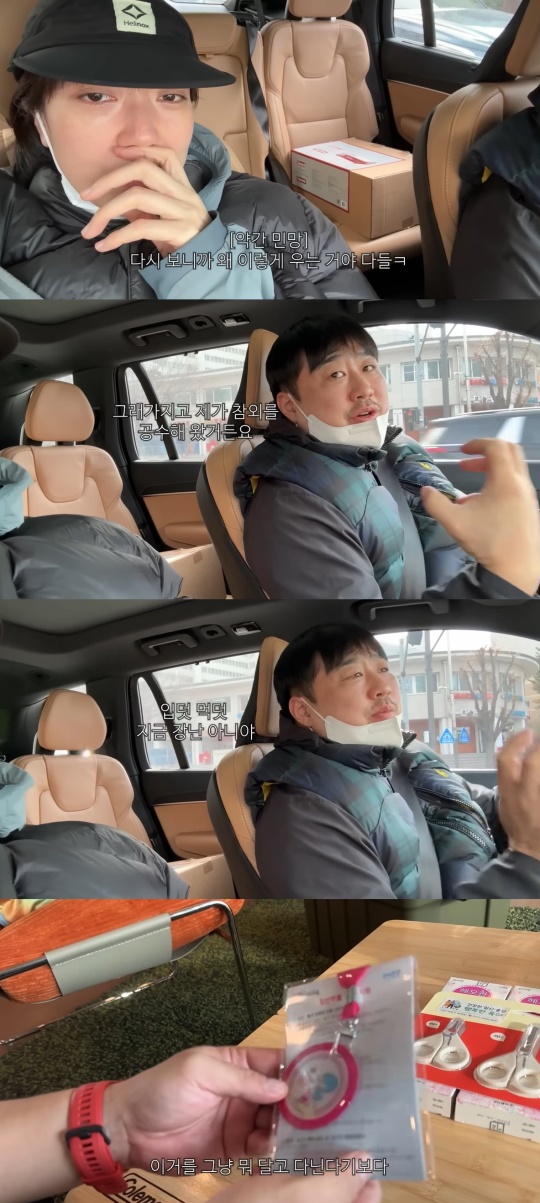 '기유TV' 캡처