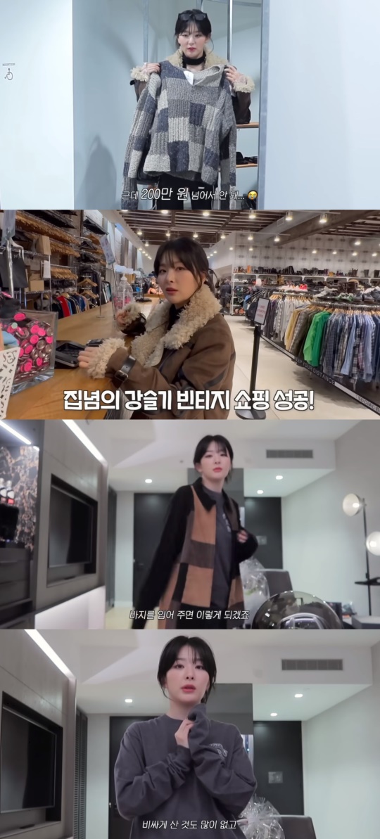 '하이슬기' 유튜브 캡처