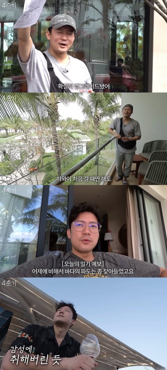 '14F' 유튜브 캡처