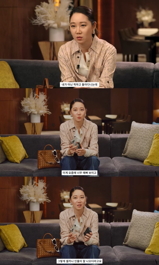보그 유튜브 캡처