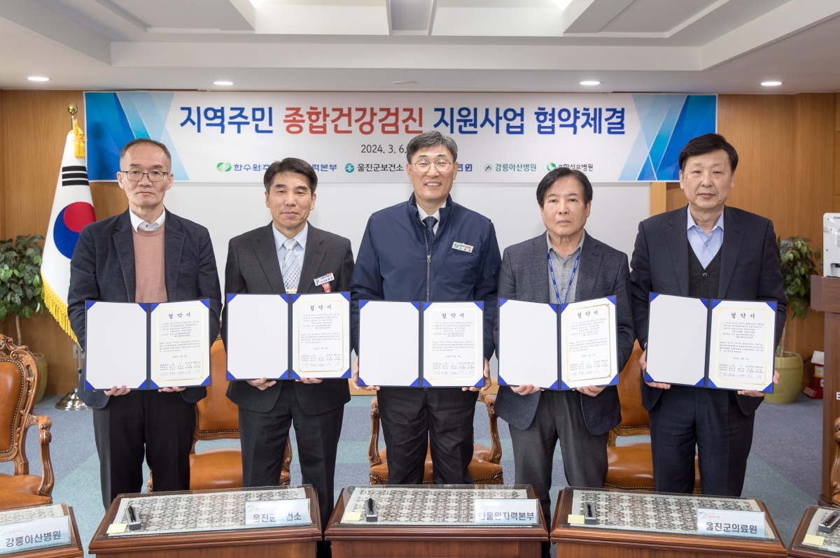 [한울본부 제공]