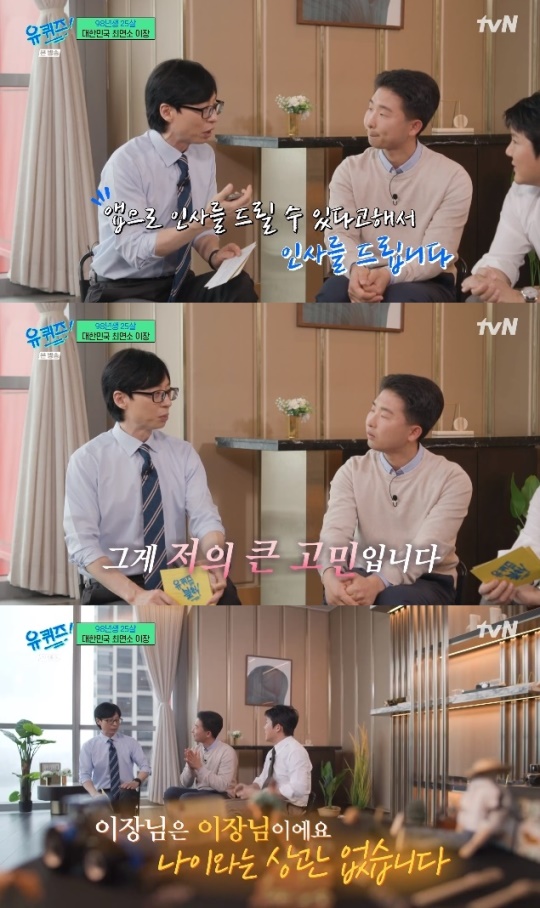 사진=tvN 방송 화면 캡쳐