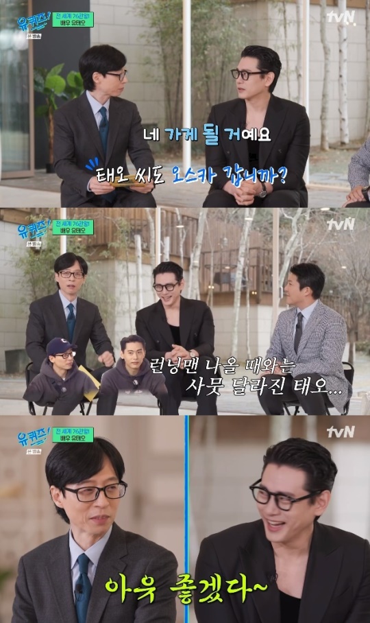 사진=tvN 방송 화면 캡쳐