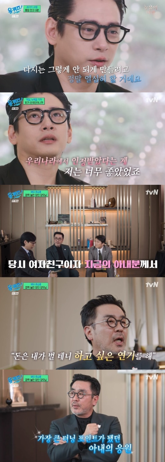 사진=tvN 방송 화면 캡쳐