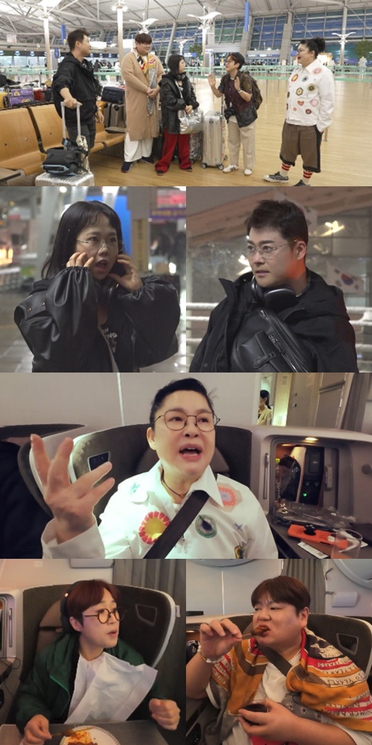 사진제공= MBC '전지적 참견 시점'
