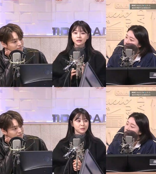 MBC FM4U '정오의 희망곡 김신영입니다' 캡처