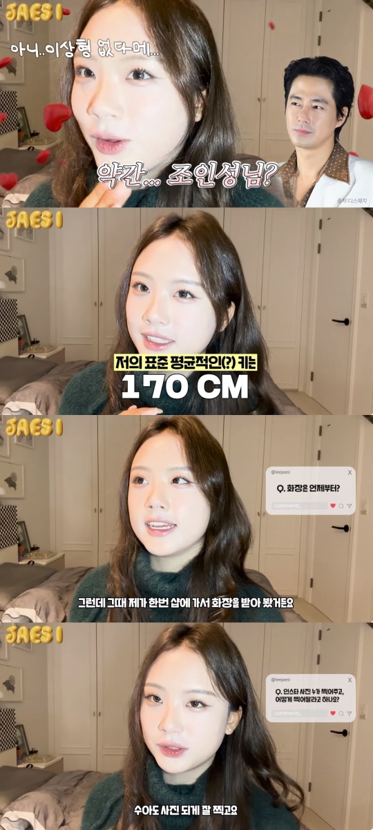재시 유튜브 캡처
