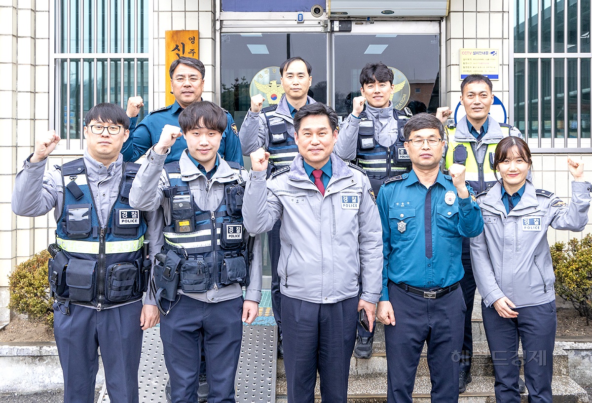 민문기(앞줄 가운데)영주서장이 신영주 지구대를 방문해 일선 직원들과 기념사진을찍으며 파이팅을 외치고 있다(영주경찰서 제공)