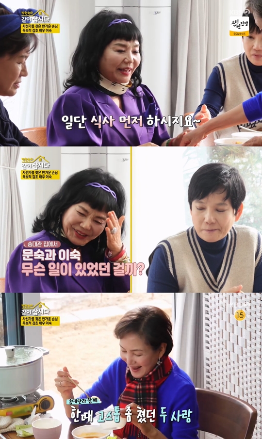 KBS2 ‘박원숙의 같이 삽시다 시즌3’캡처