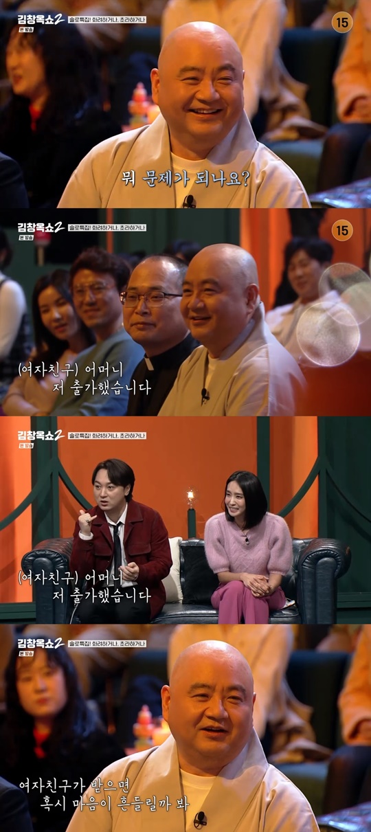 tvN '김창옥쇼' 캡처