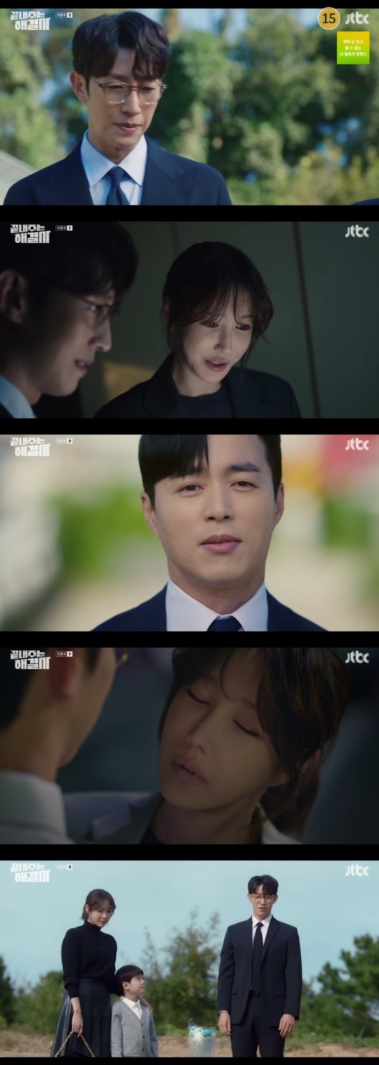 JTBC '끝내주는 해결사' 캡처