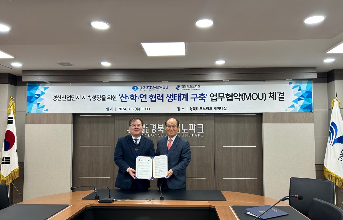 [경북테크노파크 제공]