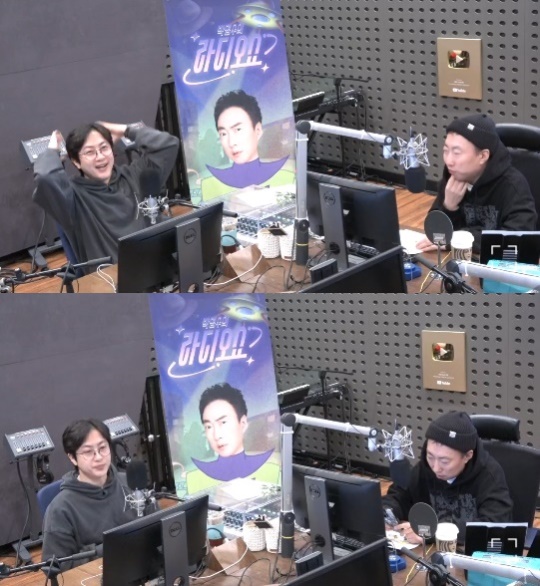 KBS 쿨FM '박명수의 라디오쇼' 캡처