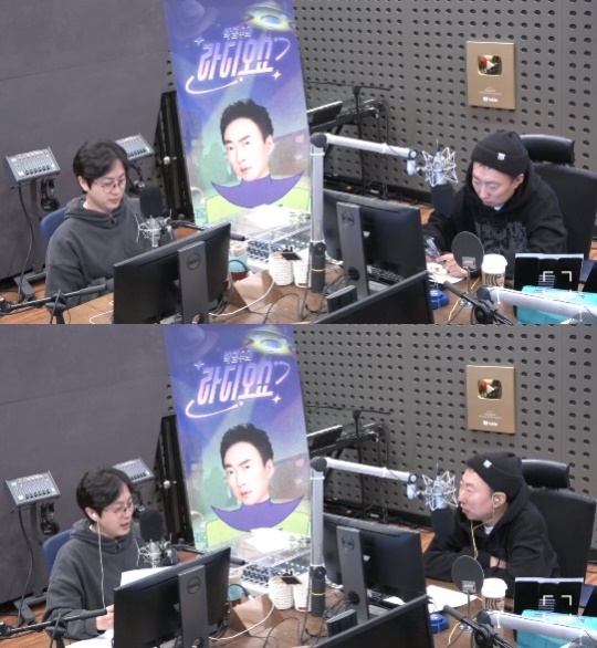 KBS 쿨FM '박명수의 라디오쇼' 캡처