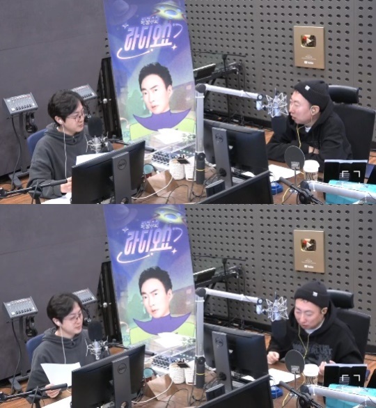 KBS 쿨FM '박명수의 라디오쇼' 캡처