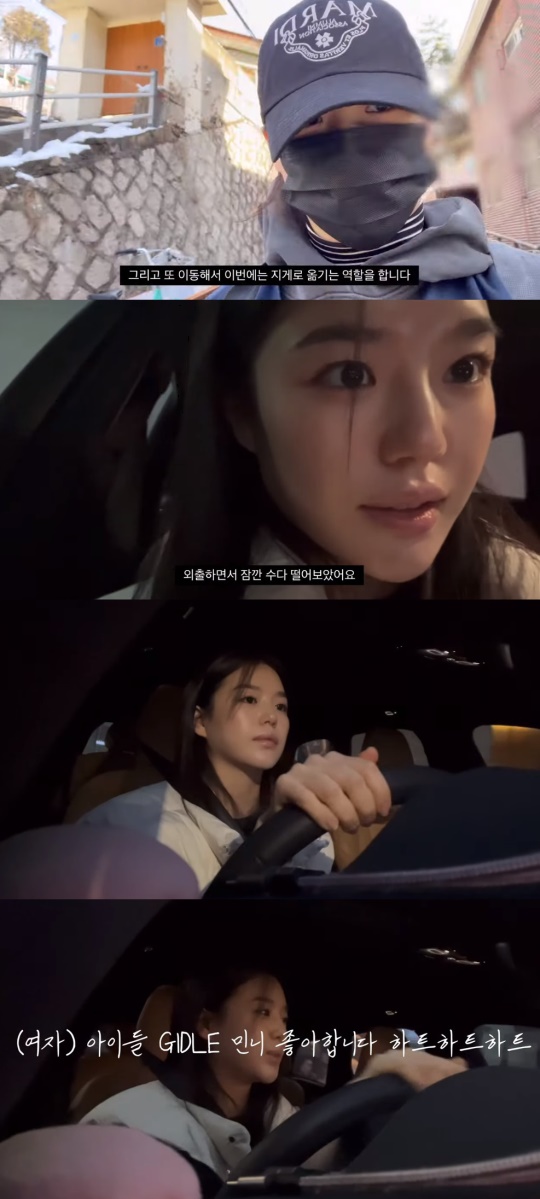 'HaeJungc' 유튜브 캡처