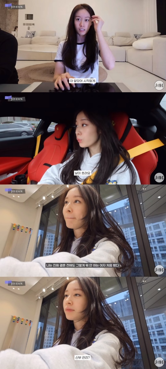 '지연' 유튜브 채널