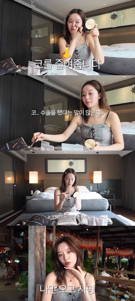 '혜리' 유튜브 채널