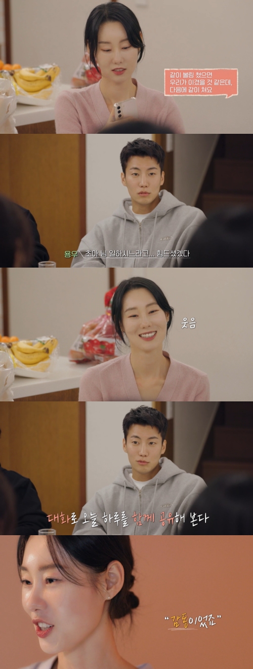JTBC X 웨이브 오리지널 '연애남매'