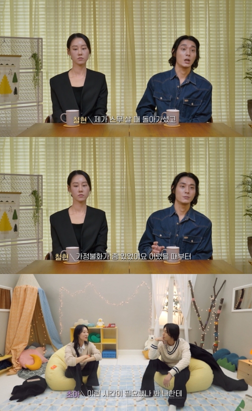 JTBC X 웨이브 오리지널 '연애남매'
