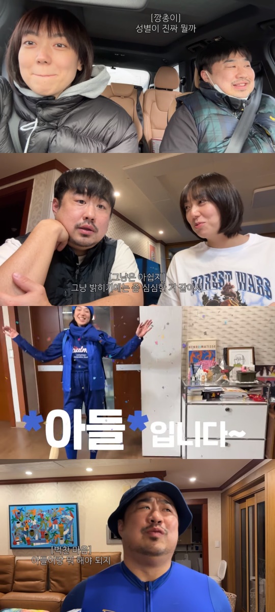 '기유TV' 유튜브 캡처