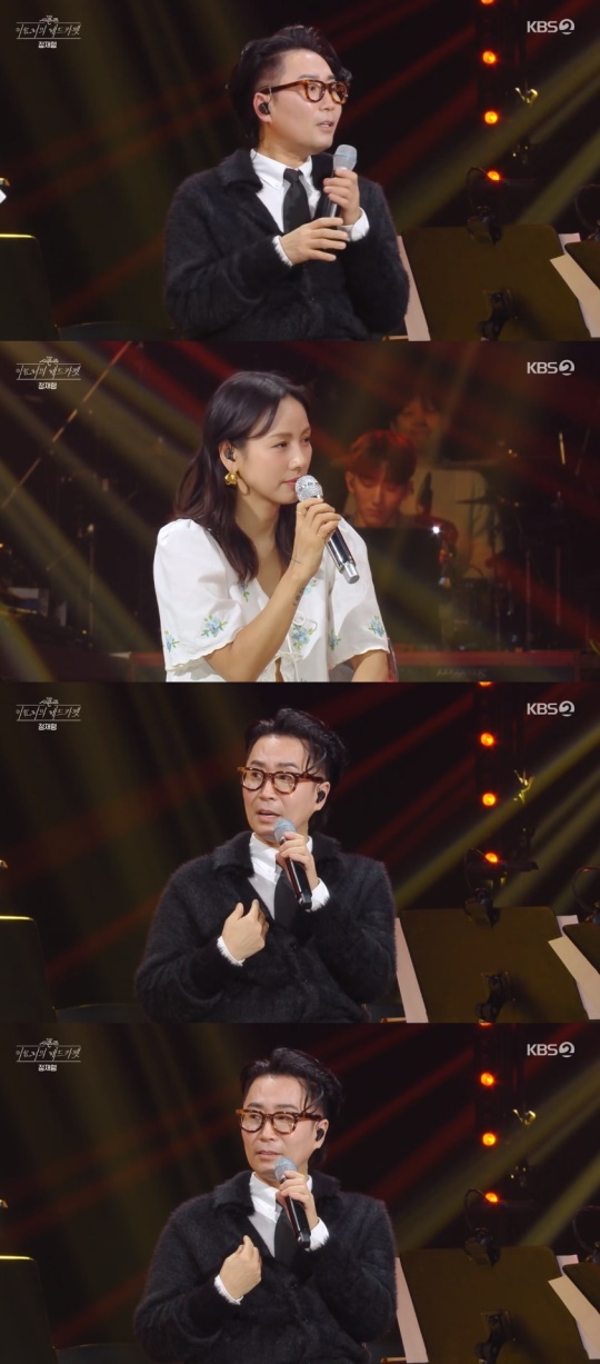 KBS2TV '더 시즌즈-이효리의 레드카펫' 캡처
