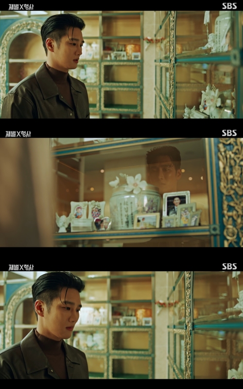 SBS '재벌X형사' 방송화면 캡처
SBS '재벌X형사' 방송화면 캡처
SBS '재벌X형사' 방송화면 캡처