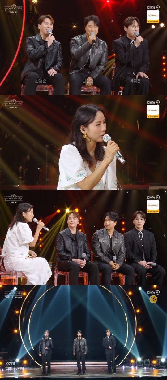 KBS2TV '더 시즌즈-이효리의 레드카펫' 캡처