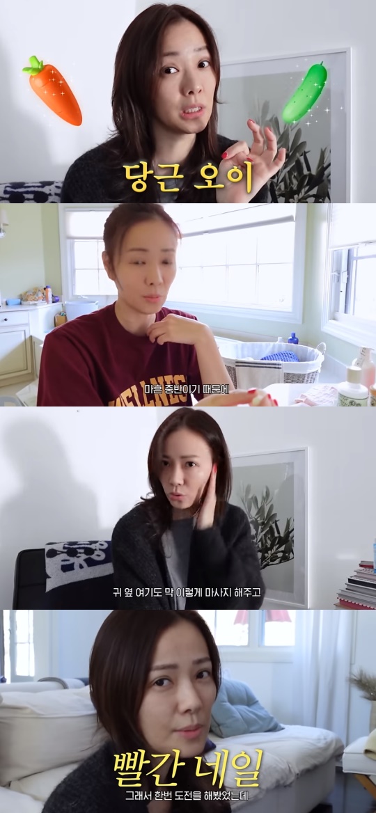 손태영 유튜브 캡처