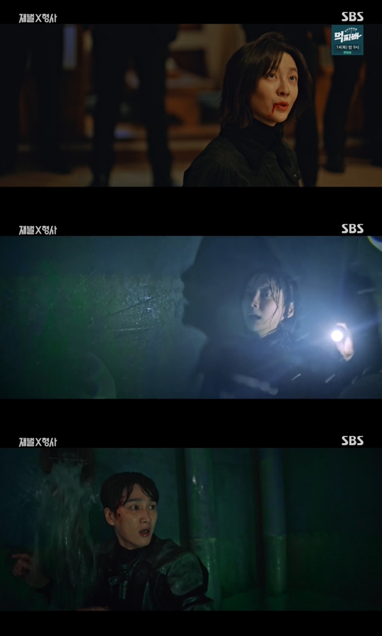 SBS ‘재벌x형사’캡처