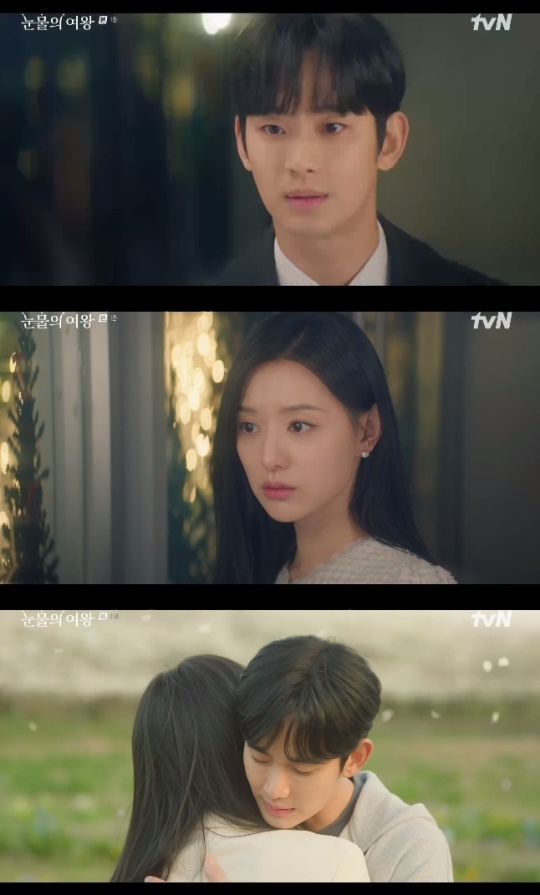 사진=tvN 방송 화면 캡쳐