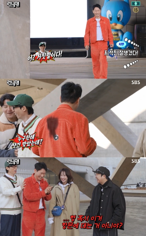 SBS '런닝맨' 방송화면 캡처