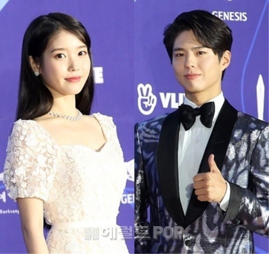 아이유, 박보검/사진=헤럴드POP DB