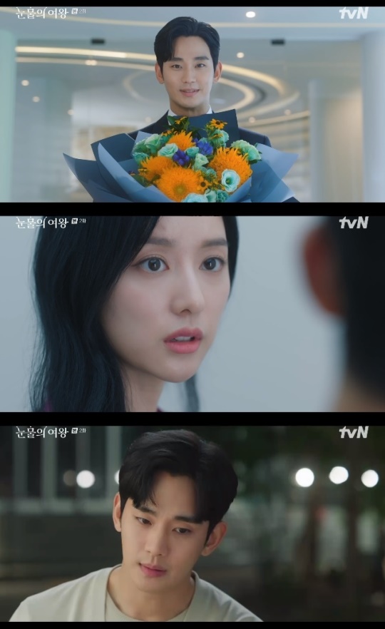 사진=tvN 방송 화면 캡쳐