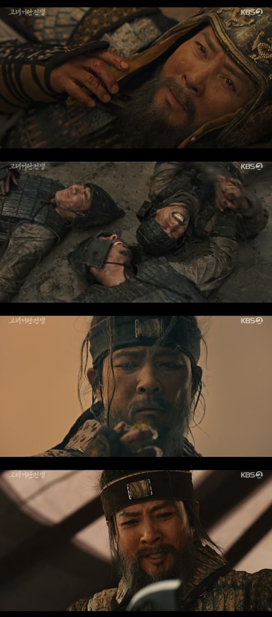 KBS2TV '고려 거란 전쟁' 캡처