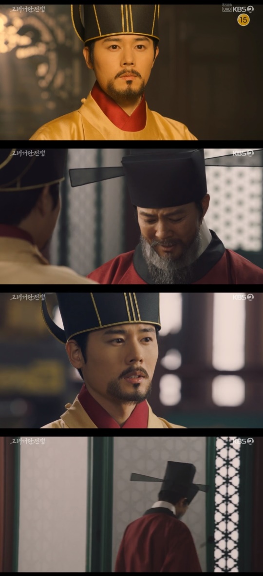 KBS2TV '고려 거란 전쟁' 캡처
