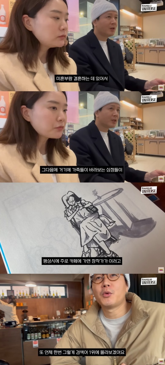 '김승현 가족' 캡처